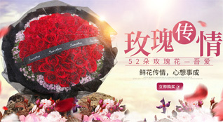 重庆大足区国梁镇鲜花速递